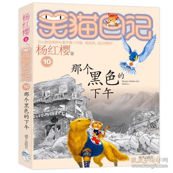 徐州四个月胎儿四维彩超？游戏画面