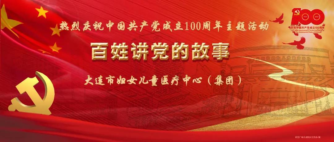 加强党建引领 绘就兴边富民新画卷